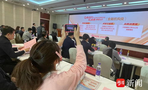 激活力·乐消费，大众满意度网络评选暨紫牛号年度榜单颁奖 科技中介服务赋能“双向奔赴”新生态