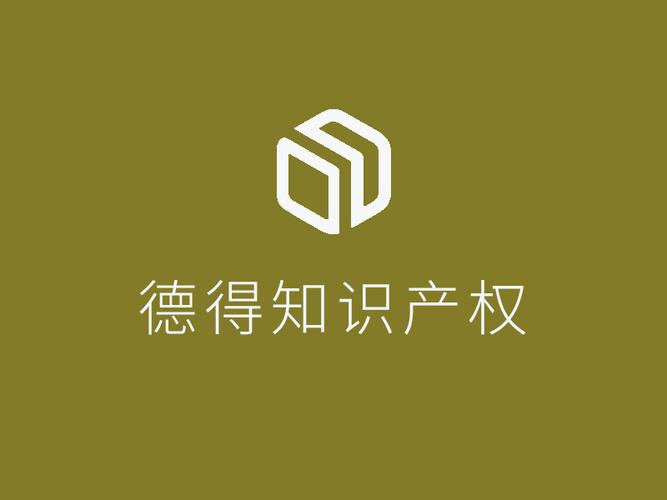 廖斌掌舵 以知识产权与科技中介服务驱动创新生态